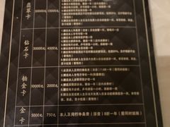 -东吴水韵(吴中店)