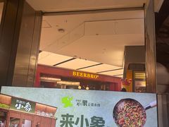 -和平大悦城