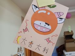 -茂楷·金宝贝早教托育中心