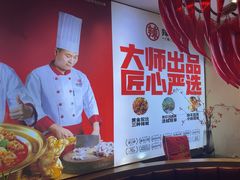 -辣得叫湘菜(四明店)
