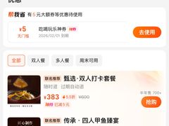 -喜湘宴·精致湖南菜(和平西桥店)