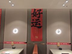 -蝎王府羊蝎子(西直门店)