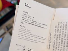 -北京歌华开元大酒店