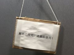 -IBM(牛顿路)