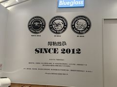-Blueglass酸奶(华贸购物中心店)