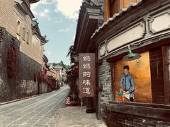 -妈妈的味道(和顺古镇店)