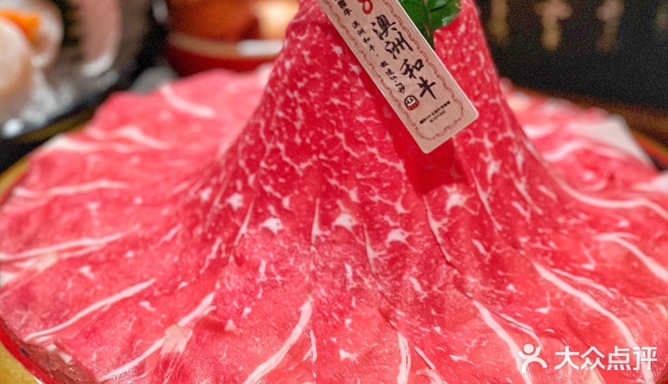 百万红火锅新年开运06寿喜烧自助和牛无限吃