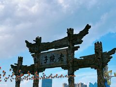 -厦门老院子景区
