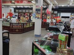 -采芝斋评弹茶馆(观前街店)