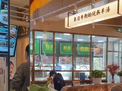 -马辈儿·羊汤馆(方庄店)