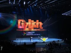 -宝能国际体育演艺中心