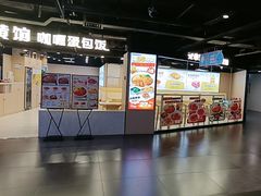 -鹏欣水游城