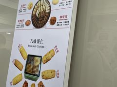 -珍妮曲奇聪明小熊(上环店)