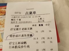 -御满江海鲜酒家(洛溪新城店)