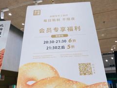 -奈雪的茶(中海环宇荟店)