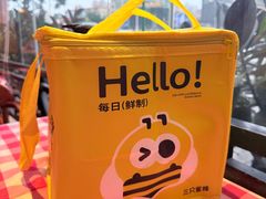 -三只蜜蜂蛋糕(东城店)