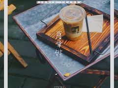 夏拿铁-春庄咖啡SpringHues(钟楼小区店)
