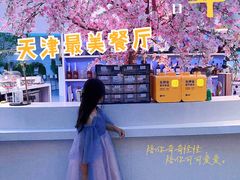 -花开餐厅(环湖中路店)