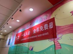 -好一家牛肉粉(山东路家乐福店)