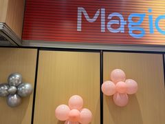 -满纷轰趴·生日聚会·公司团建·城市系列(前海店)