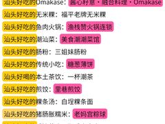 -张钦德·广场老牌豆花甜汤(总店)