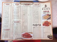 大堂-畔山酒店中餐厅
