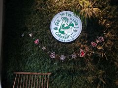 -狐狸爱上椰子鸡(滨江星光大道店)