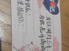 -万记麻辣烫国展总店