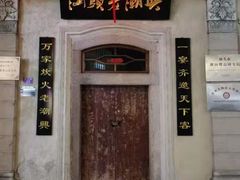 -汕头市小公园