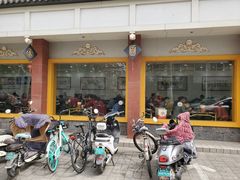门面-惠丰源烩面馆(经七路店)