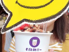 -一只酸奶牛(八一路店)