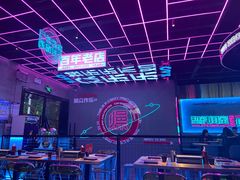 -燥次·烧烤酒场(万象城店)