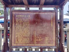 -揭阳学宫(榕城区)