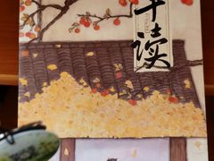 -静安区少年儿童图书馆(康定东路)