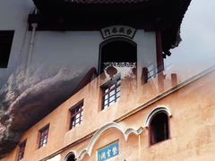 -天台山赤城山景区