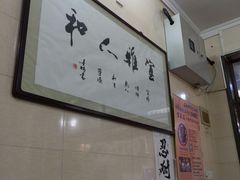 -马振面(小皮院店)