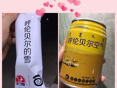 -很久以前羊肉串(中山公园店)
