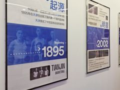 -翼速篮球·儿童体适能·中考体育(鲁能城店)