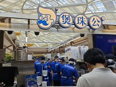 -天津万象城