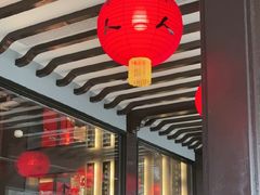 -小厨娘金榜题名(夫子庙秦淮河店)
