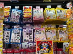 -DON DON DONKI(名珠城店)