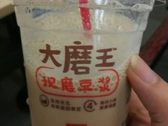 -永和大王(香缤店)