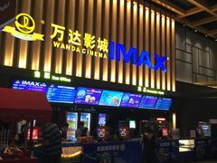 -万达影城(南昌融创茂IMAX店)