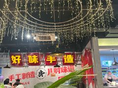 -牛市坎火锅(建设路店)