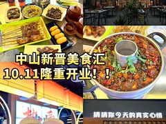 -探吃·美食潮玩汇