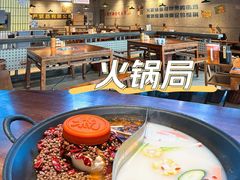 -楠火锅(仁恒梦中心店)