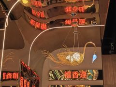 -禧香逢烧烤金牌鸡手王(繁荣路店)