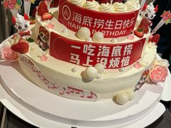 -海底捞火锅(劲松店)