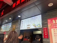 -同心楼(解放北路店)