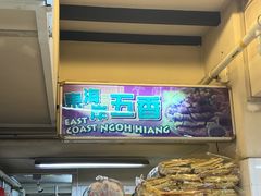 -白蘭閣街蝦麵